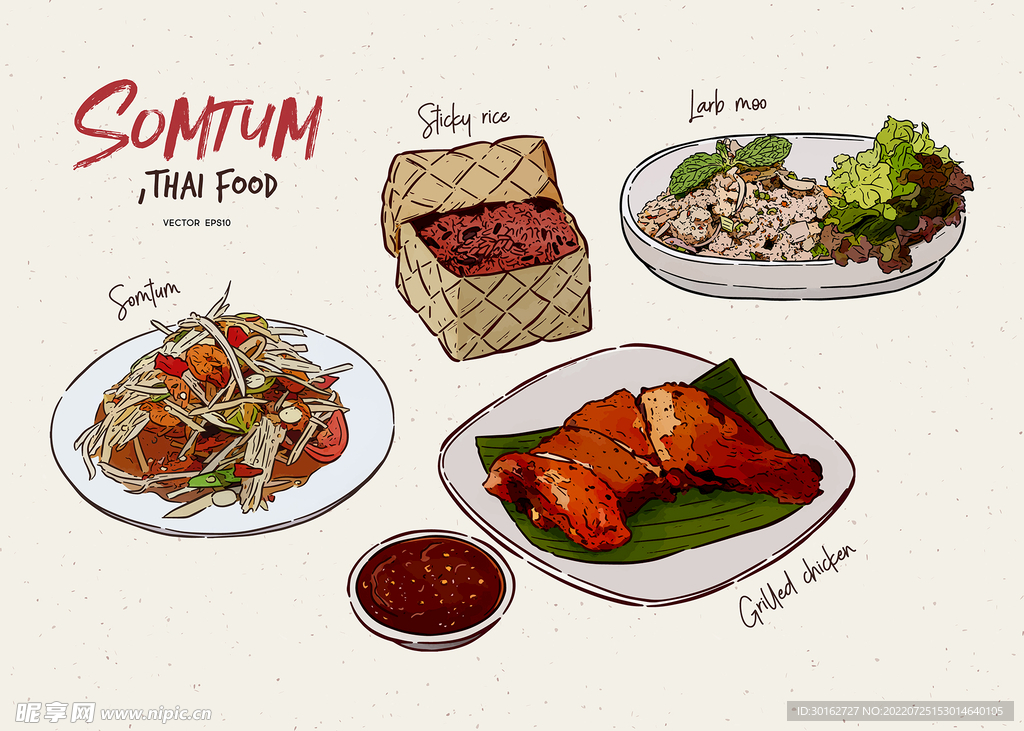 餐饮美食手绘插画设计