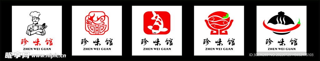  饭店logo