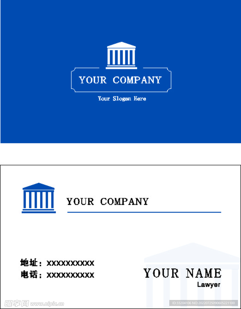 律师名片