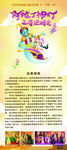 阿拉丁神灯