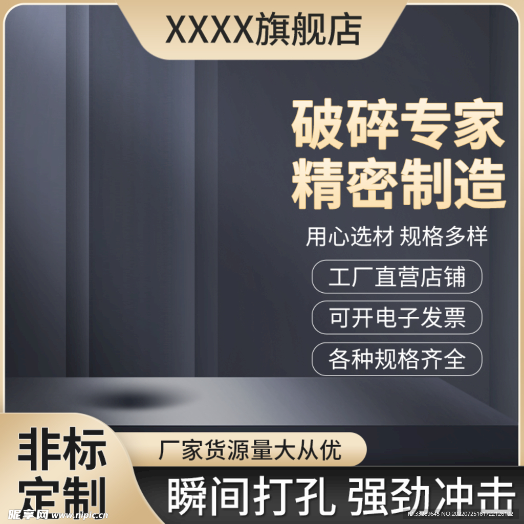 黑金色主图