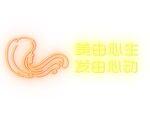 霓虹灯