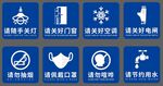 开关温馨提示