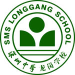 深圳中学标志