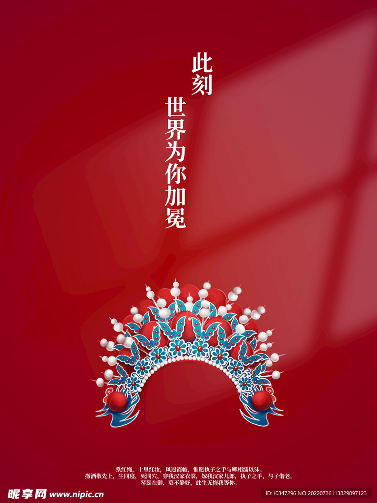 七夕  