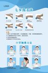 洗手戴口罩