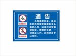 安全头盔