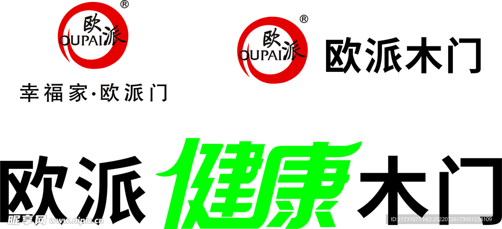 欧派健康木门