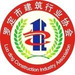 建筑行业协会标志  
