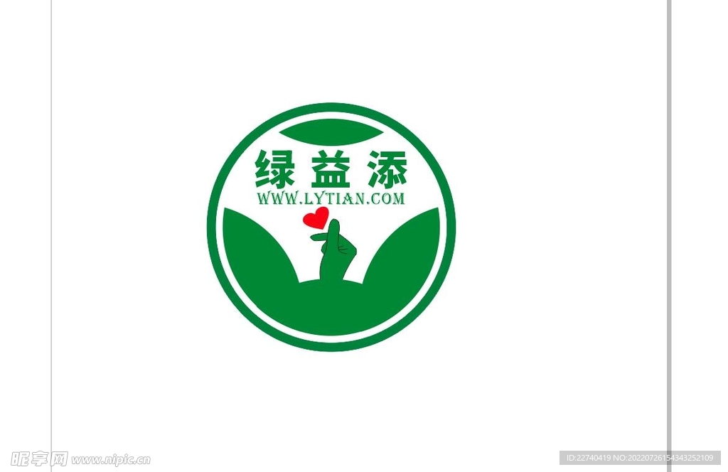 绿益添 logo