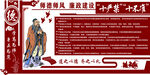 十严禁十不准