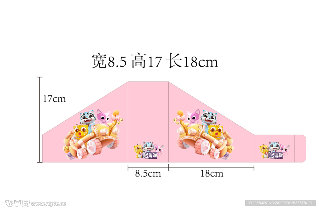 哆喵喵异形夹海报