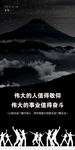 日签