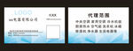 名片设计