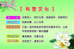 公司文化海报