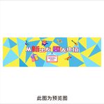 时尚购物海报