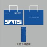 手提袋