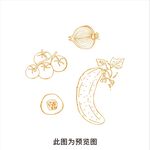 蔬菜线稿