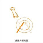 西餐图标