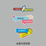 异形指示牌