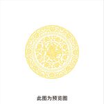 圆形花纹