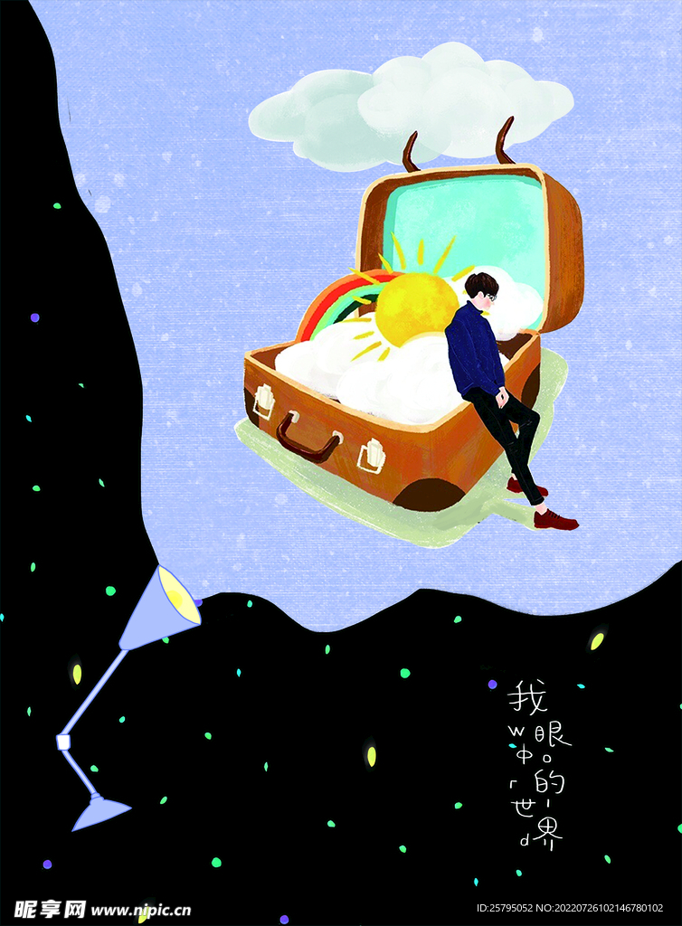 插画