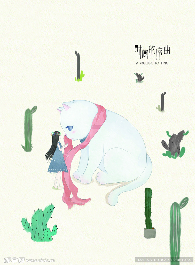 插画