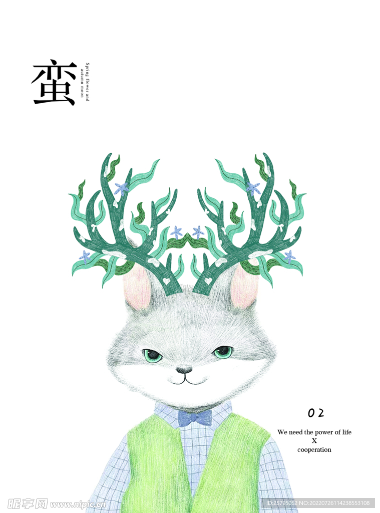 插画