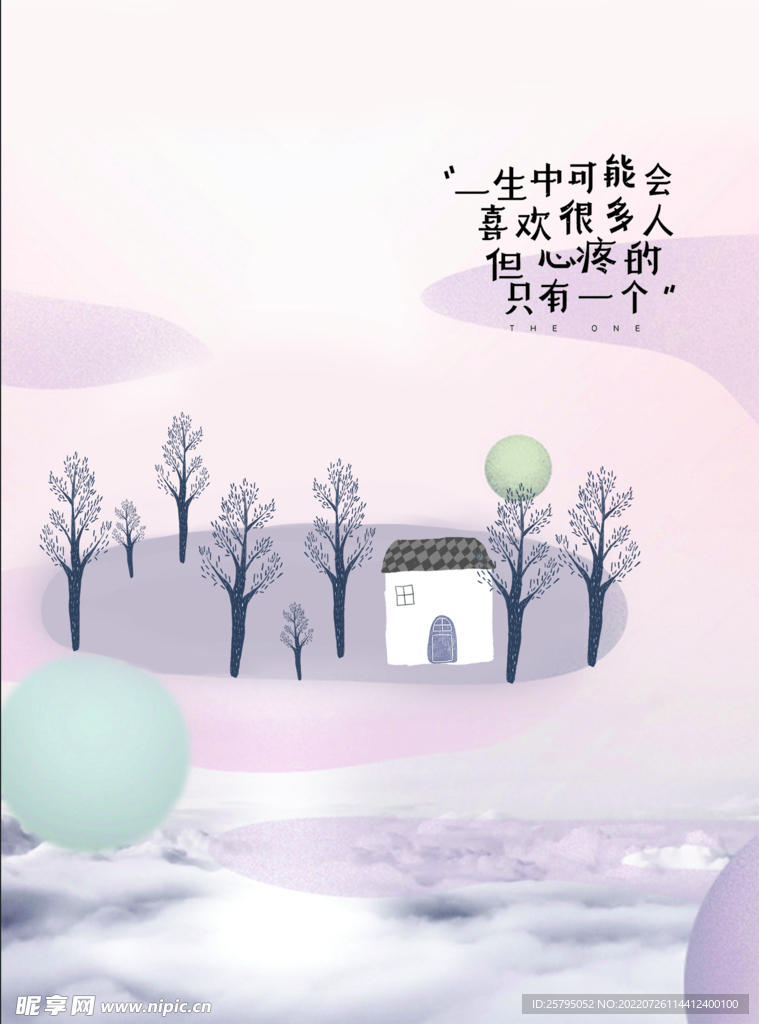 插画