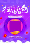 扫码关注  