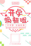 扫码关注 