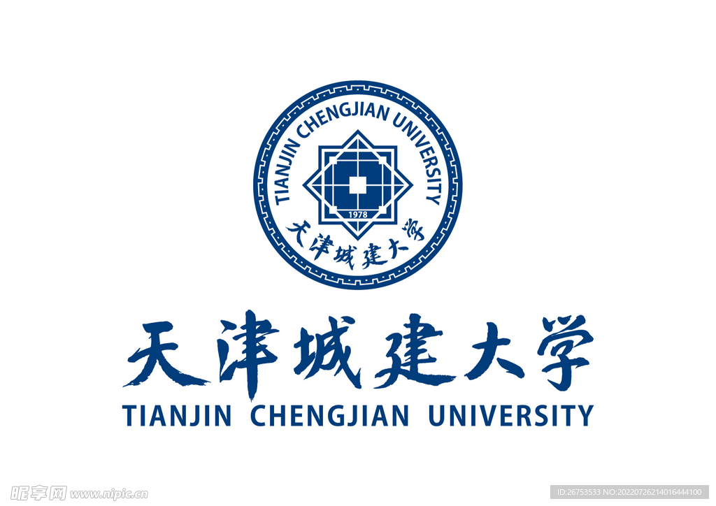 天津城建大学 LOGO 校徽