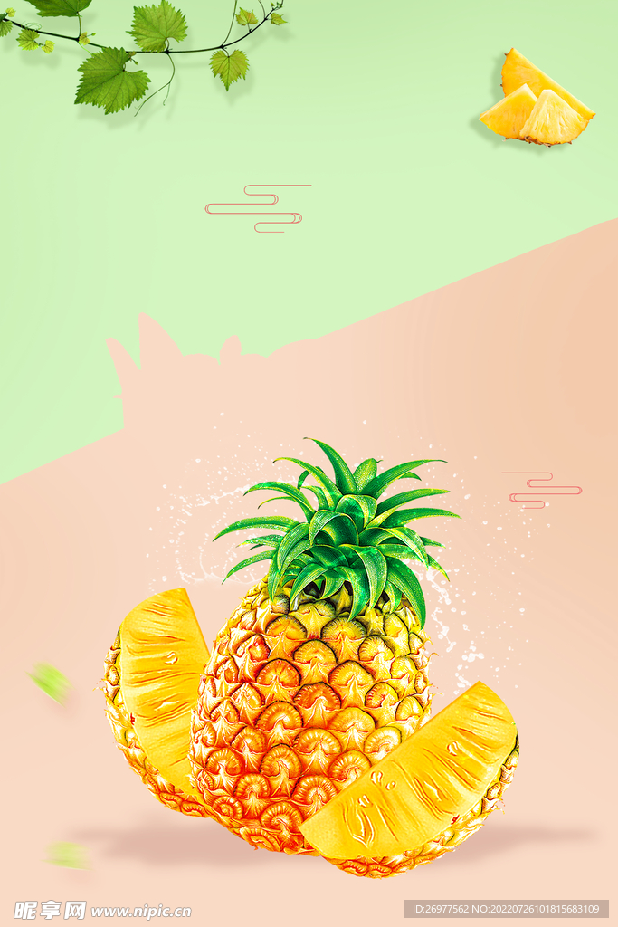  菠萝背景