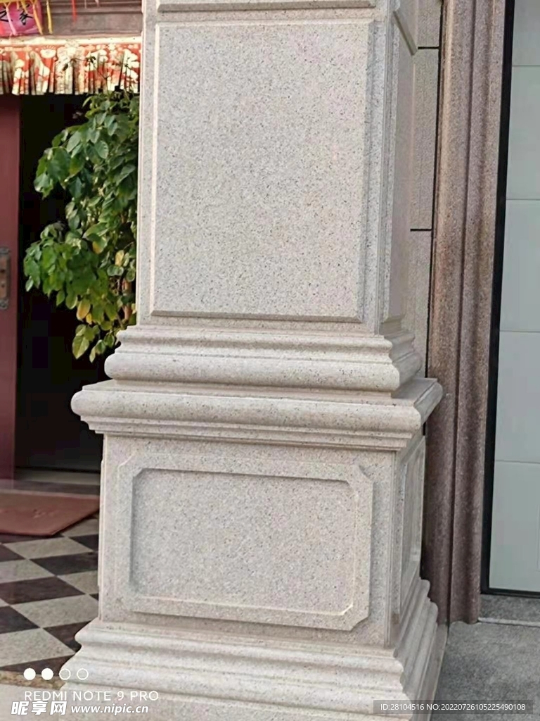 石柱