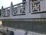 栏杆
