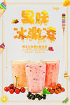 冰淇淋            