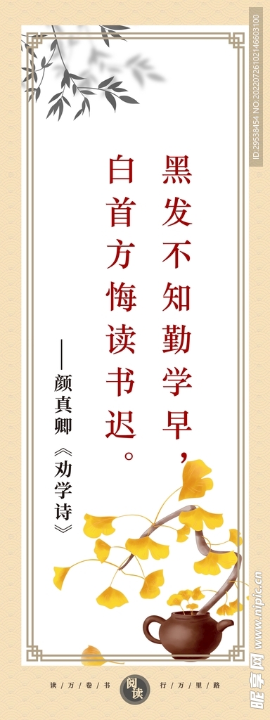 名言