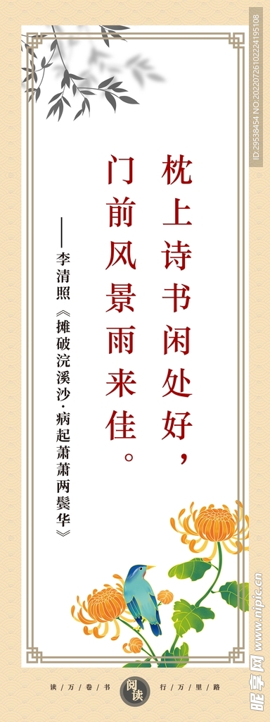 名言