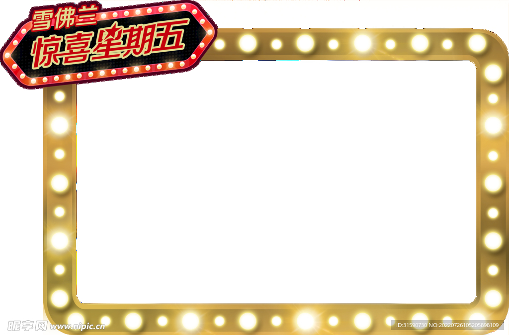 牌照框