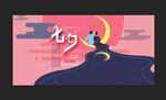  七夕节海报