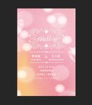结婚了海报