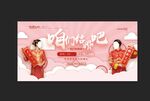 结婚了海报