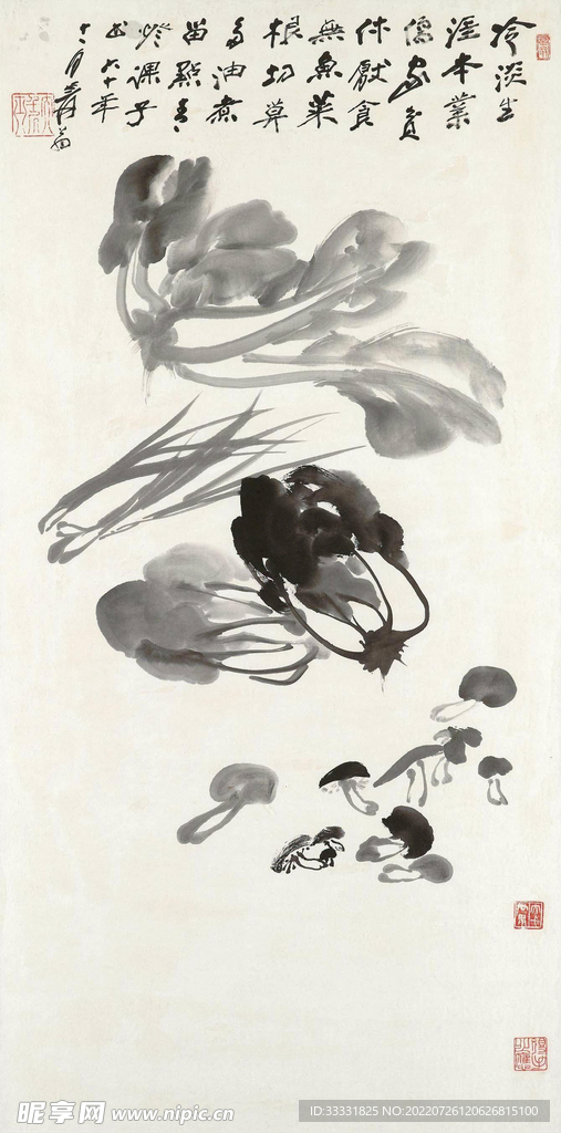 张大千国画