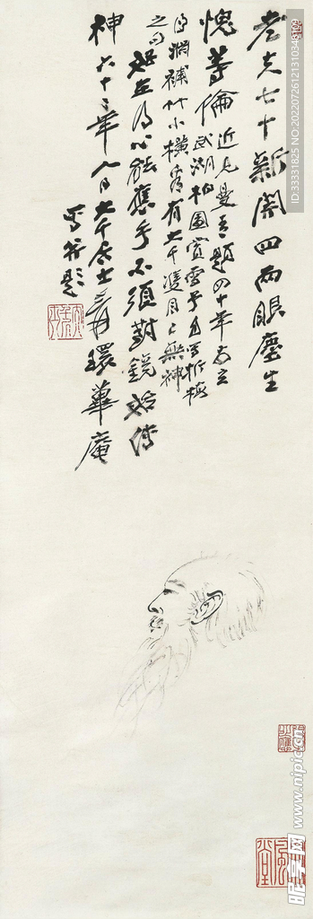 张大千国画