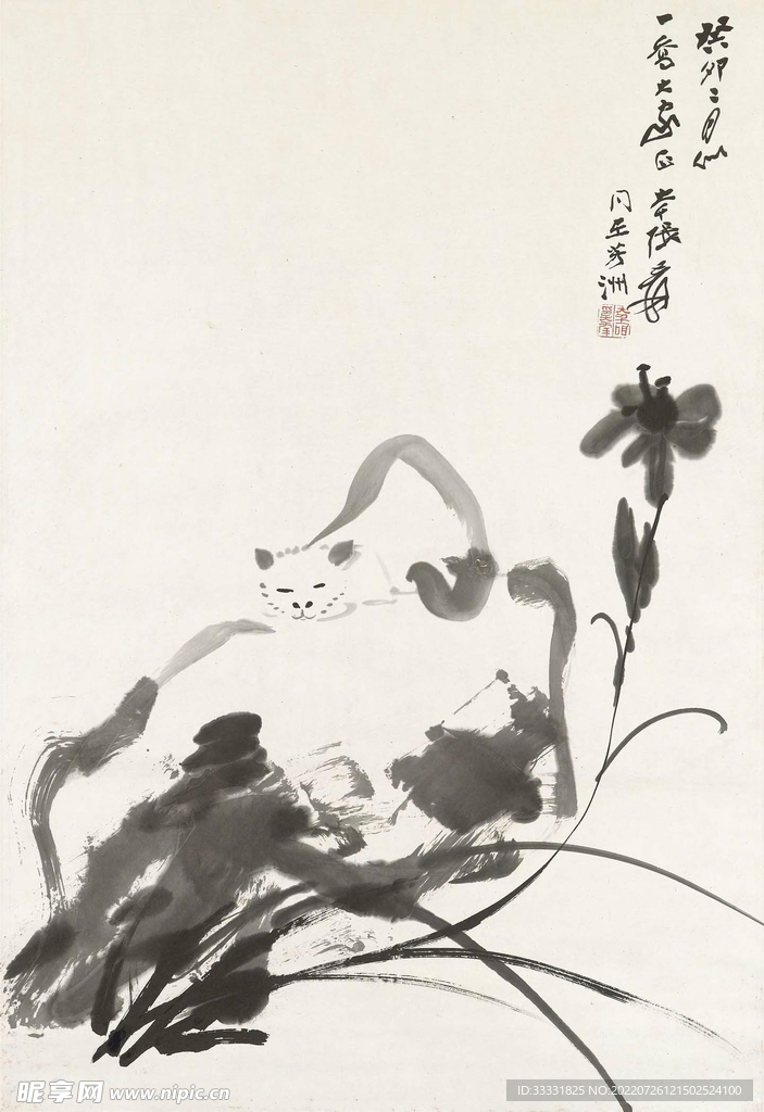 张大千国画
