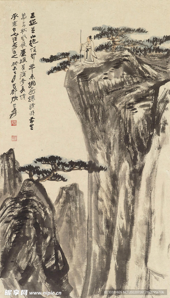 张大千国画