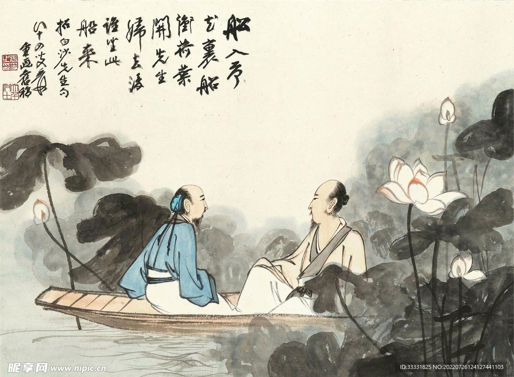 张大千国画