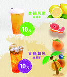 奶茶