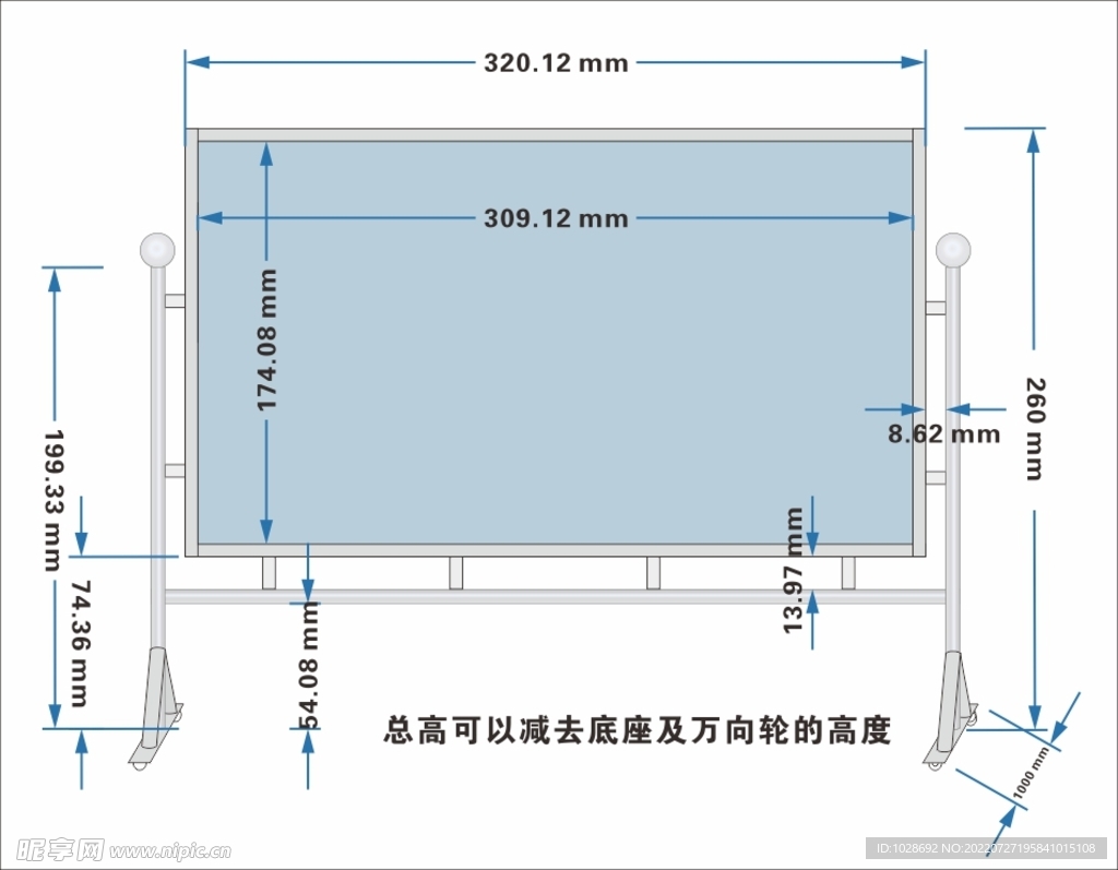 移动不锈钢展架