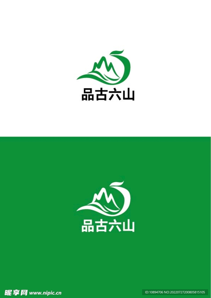 农业标识设计